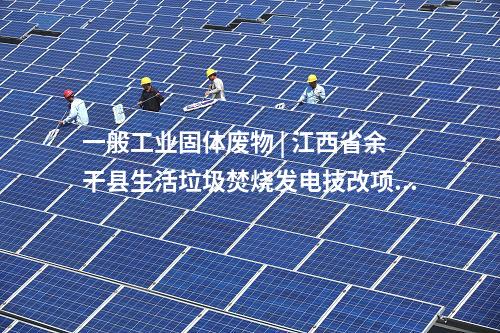 中車山東風(fēng)電 | 中車山東風(fēng)電中標(biāo)300MW風(fēng)電項(xiàng)目