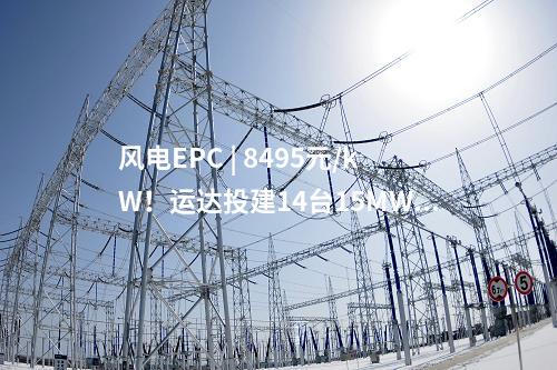 儲能項(xiàng)目 | 50MW/1h改為50MW/2h，廣東珠海某海上風(fēng)電配建儲能項(xiàng)目變更！