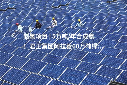 抽水蓄能電站 | 國網(wǎng)新源山西渾源抽水蓄能電站下水庫成功截流