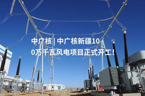 智能化 | 浙江電網(wǎng)首次應(yīng)用新一代集控系統(tǒng)遠(yuǎn)程操作一次、二次設(shè)備為變電站送電