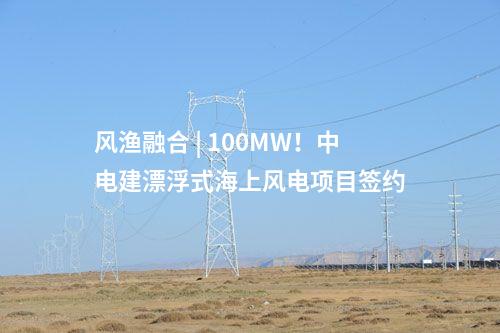 風(fēng)電齒輪箱 | 遠(yuǎn)景酒泉零碳產(chǎn)業(yè)基地風(fēng)機(jī)齒輪箱制造項(xiàng)目開工!