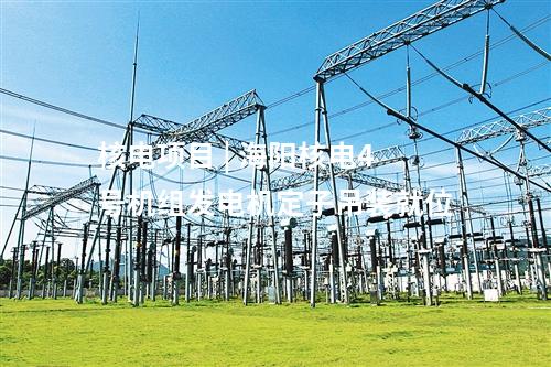 造紙廢水 | 1.17億元！博世科承建的廢水處理EPC項(xiàng)目開工