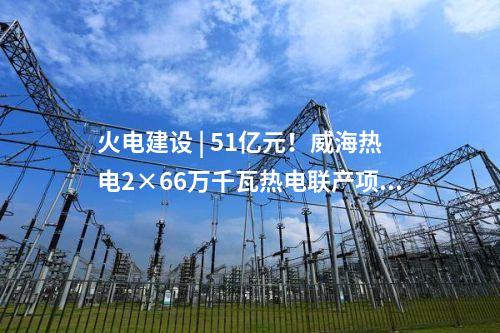 氫能裝備 | 新疆首個氫能綜合能源母站項目簽約