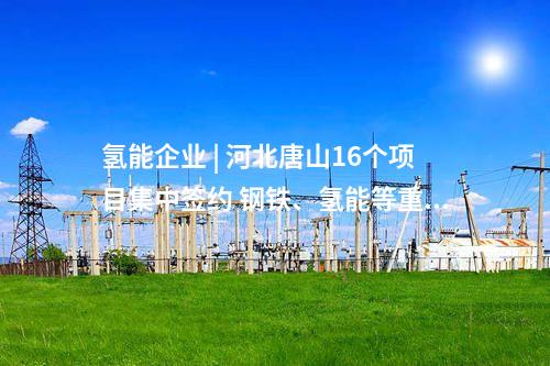 污水排放 | 84米超深地墻!上海污水處理“地下長城”圓滿收官