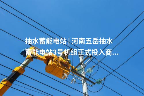 輸氫管道 | 內(nèi)蒙古包頭達(dá)茂旗2025年重大項(xiàng)目清單 4個(gè)氫能項(xiàng)目入選