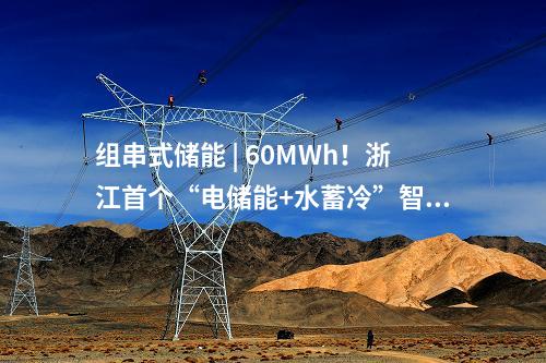 光伏項目優(yōu)選 | 云南鳳慶縣360MW光伏項目優(yōu)選:中電建、華能中標