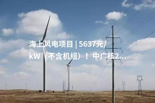 光伏項(xiàng)目用地 | 大興藥光互補(bǔ)光伏電站用地申請(qǐng)獲批