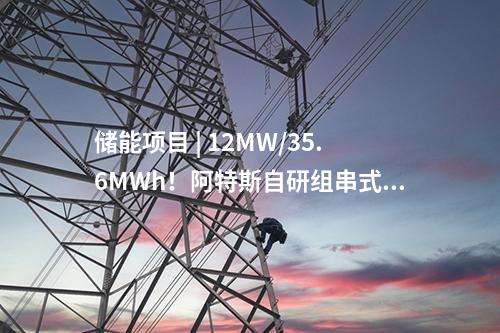 煤炭 | 榆林化學二期項目融資獲批近千億