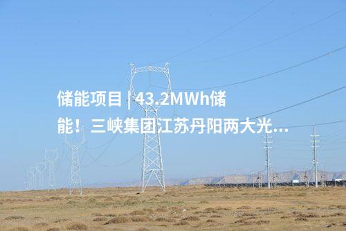 垃圾發(fā)電項目 | 鄭州公用集團(tuán)東部垃圾焚燒發(fā)電項目4號爐年度檢修完成