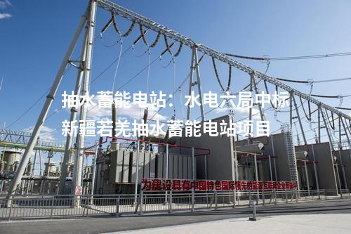 儲能項目:杭州儲能電池管理系統(tǒng)智能制造中心建設項目開工