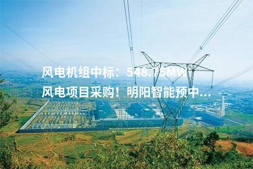 光伏項目：國家能源集團云南公司賓川150MW光伏項目獲發(fā)電資質