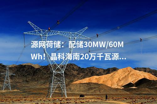火電建設(shè)：全國(guó)首臺(tái)百萬(wàn)褐煤發(fā)電機(jī)組工程建設(shè)“跑起來(lái)”
