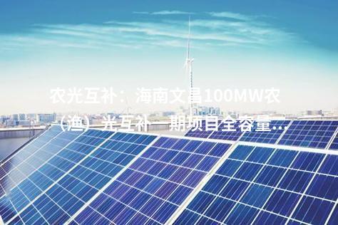 新型儲(chǔ)能：總投資70億 京能集團(tuán)將在呼和浩特建設(shè)新型長(zhǎng)時(shí)儲(chǔ)能電站